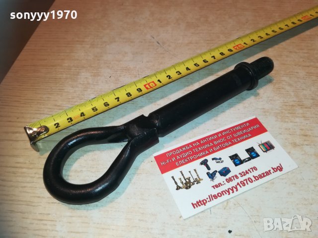 кука за теглене 1602212015, снимка 2 - Аксесоари и консумативи - 31841902