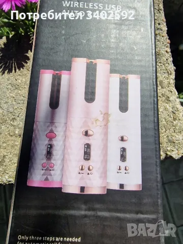 Безжична маша за къдрици, снимка 5 - Маши за коса - 50308115