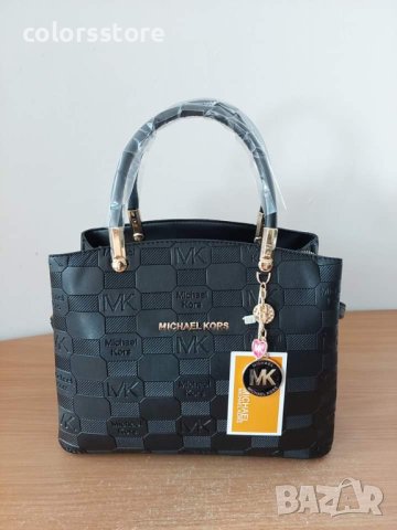 Луксозна Черна чанта Michael Kors/SG-E44