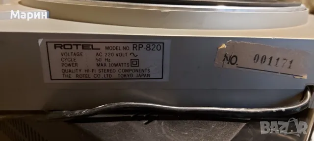 Грамофон ROTEL, снимка 6 - Грамофони - 48730855