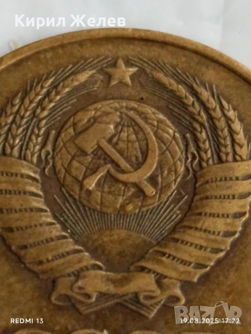 Монета 3 копейки 1983г. СССР рядка за КОЛЕКЦИЯ ДЕКОРАЦИЯ 33138, снимка 5 - Нумизматика и бонистика - 51420208