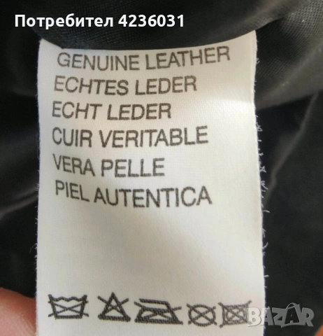 Късо винтидж яке Dino'z от 80те., снимка 3 - Якета - 54200176