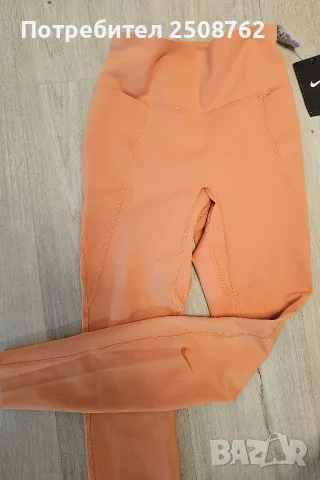 Nike Dri-Fit оригинален клин , снимка 7 - Клинове - 56509115