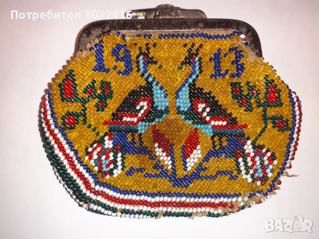 Старо портмоне на 112 години