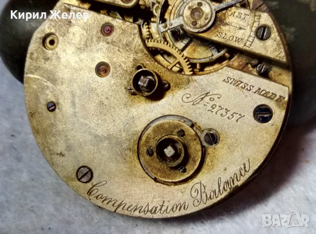 Compensation Balance SWISS MADE МЕХАНИЗЪМ от СТАР ПРЕЦИЗЕН ДЖОБЕН ЧАСОВНИК с РИМСКИ ЦИФЕРБЛАТ 22199, снимка 12 - Антикварни и старинни предмети - 48623282