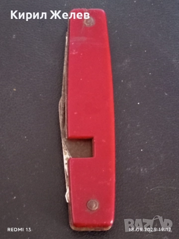 Стар нож от соца за ремонт КОЛЕКЦИЯ ДЕКОРАЦИЯ 51305, снимка 5 - Ножове - 51761073