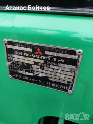 газокар MITSUBISHI 1500 кг.  2016г. гаранция 12 месеца !!!, снимка 10 - Части - 52718942