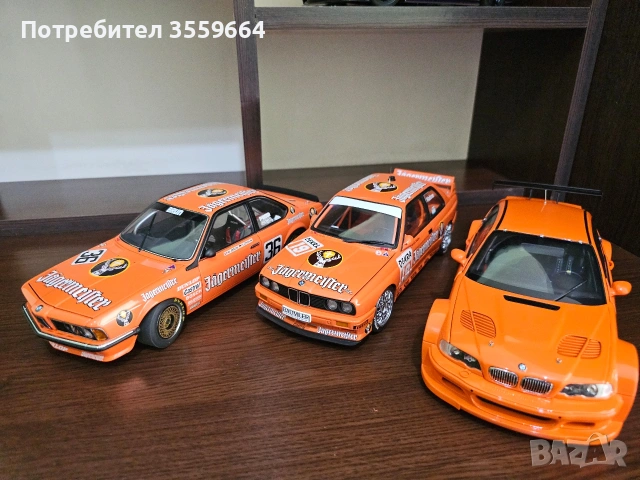 Модели , снимка 2 - Колекции - 54062308