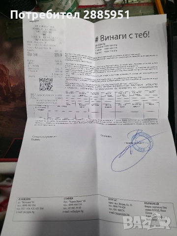 Huawei Mate X6 512Gb, снимка 8 - Huawei - 52747721