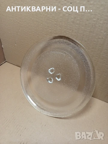 Стара Стъклена Чиния За Микровълнова Фурна Печка.