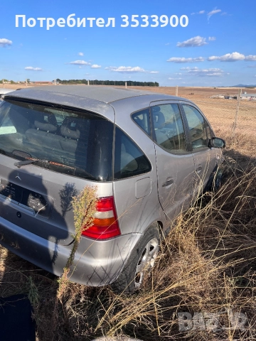 Мерцедес А класа за части !!! 