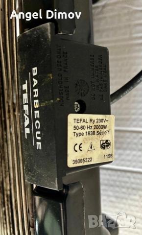 Електрическа скара "Tefal" 2000 w., снимка 7 - Скари - 53948309