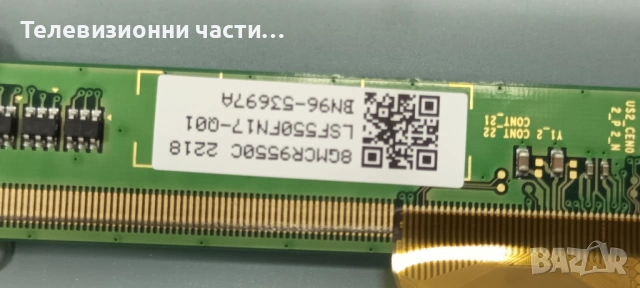 Samsung UE55AU7172U със счупен екран CY-BA055HGLR4V/3IN1 Kant-Su2e 50/55 inch / BN9653076H AU7000, снимка 5 - Части и Платки - 54291560