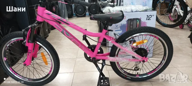 Велосипед 20 цола Принцес.Номер 15., снимка 2 - Велосипеди - 48245839