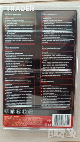 Комплект аксесоари за  рязане за мултитул инструмент за дърво и камък, снимка 4 - Диамантени и режещи инструменти - 43224024