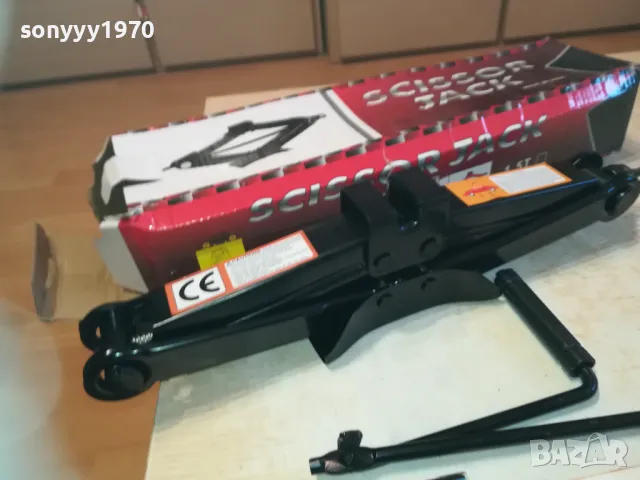 КРИК ЖАБА 1,5Т С ВЪРТОК 3110240941