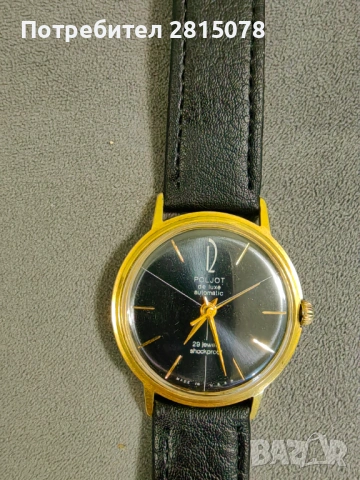 Polojot de luxe automatic 29 jewels, снимка 5 - Мъжки - 53125527