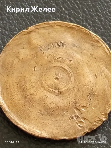 Медал стар рядък за КОЛЕКЦИЯ ДЕКОРАЦИЯ 20466, снимка 5 - Антикварни и старинни предмети - 51330122