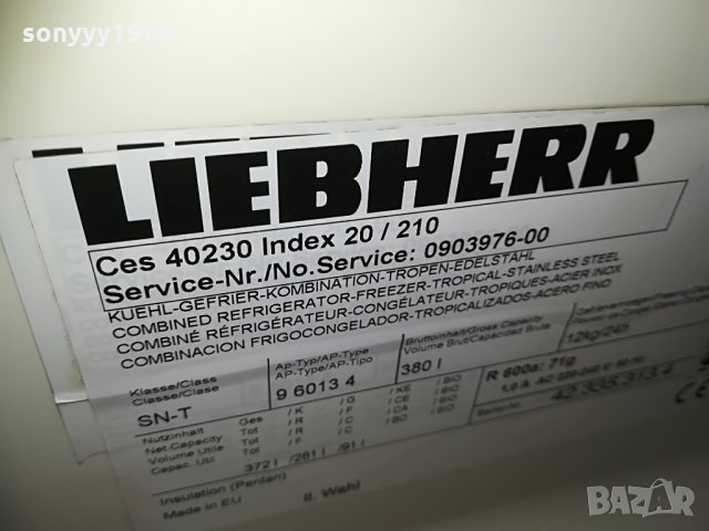 LIEBHERR inox-2 метра-голям хладилник, снимка 8 - Хладилници - 29425562