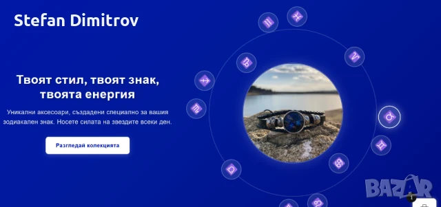 Уеб Дизайн Услуги – Модерни, Функционални и SEO Оптимизирани Сайтове, снимка 2 - Изработка и миграция на сайт - 50934707