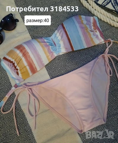 Бански от две части, снимка 13 - Бански костюми - 53903731