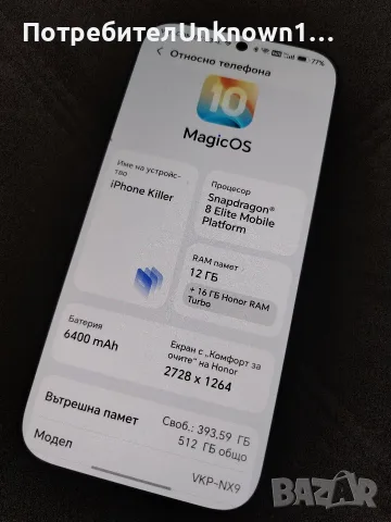 Honor 600 Pro / 512 GB / 12 GB RAM, снимка 3 - Huawei - 56105203