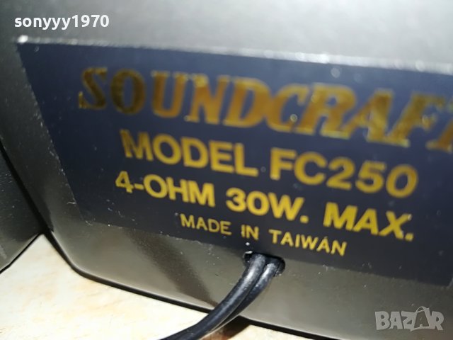 soundcraft fc250 внос germany 2707221006, снимка 4 - Тонколони - 37511259