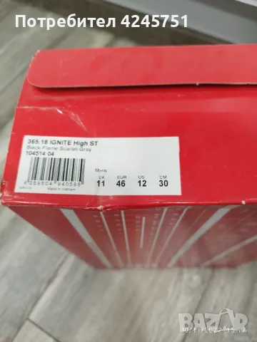 Мъжки спортни кецове , снимка 4 - Кецове - 47345452