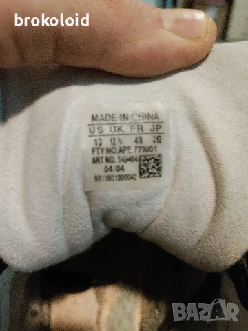 Adidas Super Skate високи скейтърски кецове 47, снимка 5 - Кецове - 54331457