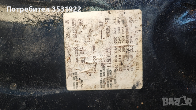 Ауди А3 1.6 101кс на части, снимка 5 - Автомобили и джипове - 44717493