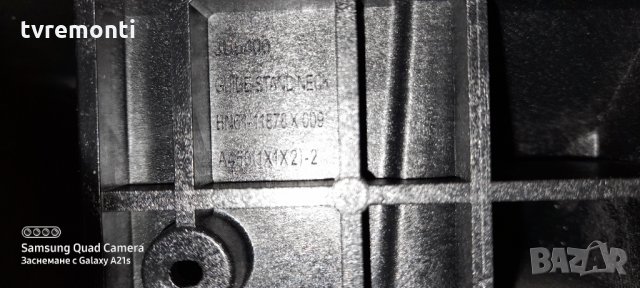 TV стойка BN61-11878X за Телевизор SAMSUNG модел UE40JU6500, снимка 3 - Стойки, 3D очила, аксесоари - 31889720