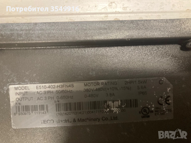 Честотен регуЧестотен регулатор (инвертор)TECO 1.5КW 400V, снимка 4 - Други машини и части - 52094449