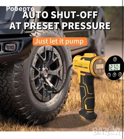 Безжична помпа , снимка 2 - Аксесоари и консумативи - 52959827