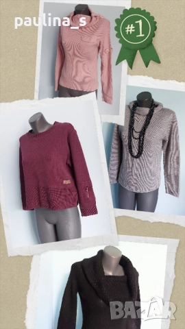 Четири различни броя / Дамски марков пуловер 