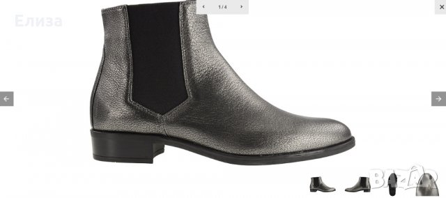 Unisa маркови нови боти естествена кожа с металически ефект, снимка 1