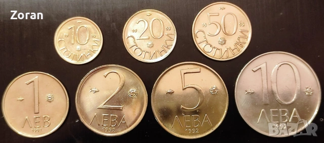 Пълен циркулационен сет - България - 1992 година