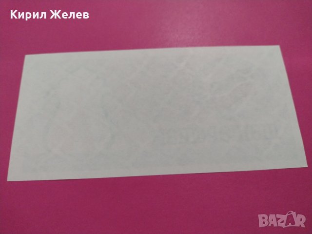 Банкнота-15759, снимка 4 - Нумизматика и бонистика - 30547323