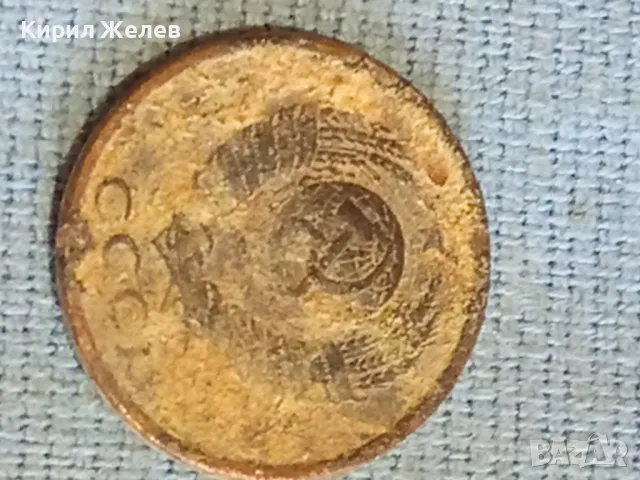 Стара монета 2 копейки 1982г. СССР рядка за КОЛЕКЦИЯ ДЕКОРАЦИЯ 24186, снимка 5 - Нумизматика и бонистика - 48163613