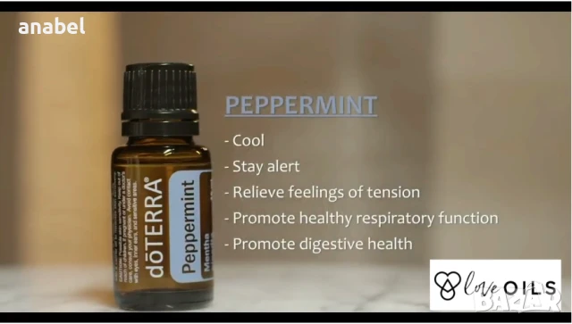 Етерични масла Medical grade 25% отстъпка, снимка 13 - Хранителни добавки - 41458648