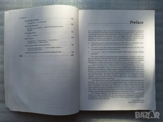 Management of food and Beverage Operations - Jack D. Ninemeier, снимка 7 - Специализирана литература - 48902451