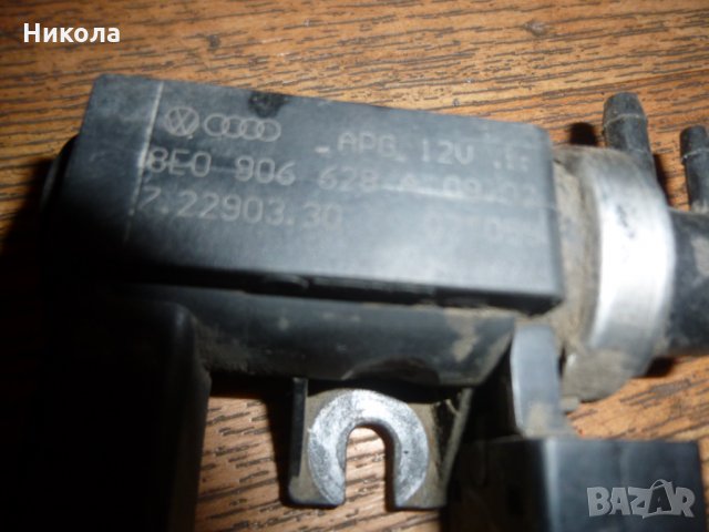 Преобразувател на налягане Ауди А6 ц5, снимка 3 - Части - 35370402