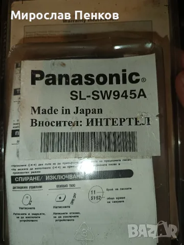 Дискмен на Panasonic , снимка 3 - MP3 и MP4 плеъри - 56450562