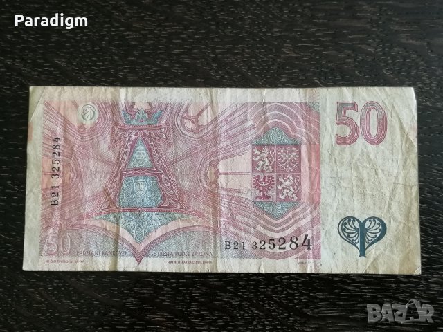 Банкнотa - Чехия - 50 крони | 1994г., снимка 2 - Нумизматика и бонистика - 33815855