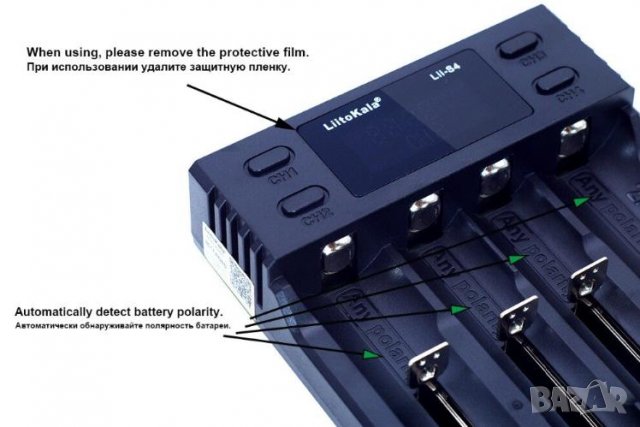 Смарт Зарядно Liitokala Lii-S4 LiFePO4:26650,21700,20700,18650,18490,18350,17670,17500,16340(RCR123), снимка 7 - Аксесоари за електронни цигари - 37639974