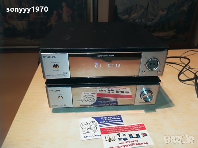 philips cd tuner amplifier-внос switzerland, снимка 5 - Аудиосистеми - 29447903