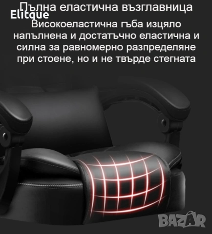 Масажен въртящ се офис стол с подложка за краката OFFICE MASSAGE CHAIR 008, снимка 13 - Столове за офис - 53122504
