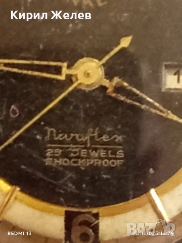 Стар механичен часовник мъжки ANKER работи позлатен Au20 за КОЛЕКЦИЯ 27179, снимка 3 - Антикварни и старинни предмети - 52363358