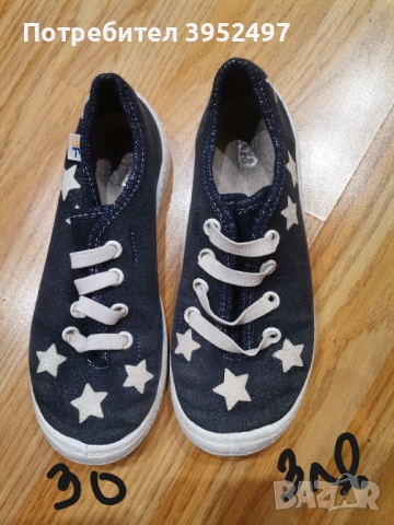 Обувки , снимка 17 - Дамски ежедневни обувки - 51455128