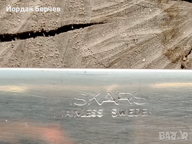 FISKARS-Нож за мазане и други, снимка 4 - Прибори за хранене, готвене и сервиране - 55862294