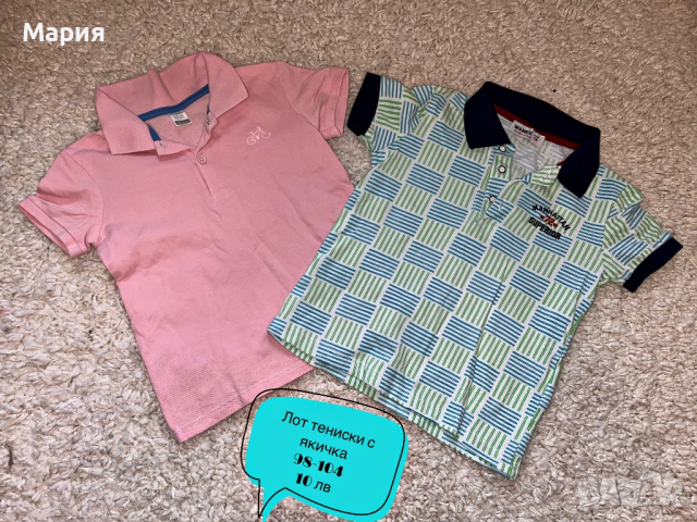 Ризки за моче, снимка 6 - Детски ризи - 36569603